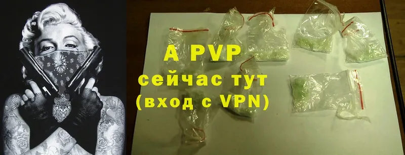 APVP Crystall  Новоульяновск 