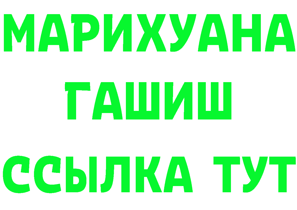 APVP СК зеркало shop кракен Новоульяновск